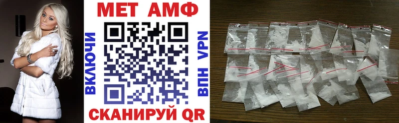 Amphetamine VHQ blacksprut как войти Юхнов цены