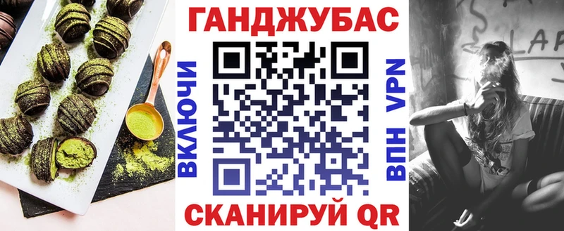 Печенье с ТГК конопля  Юхнов 