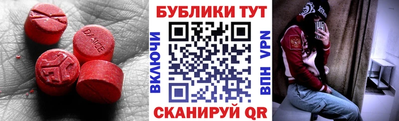 как найти наркотики  Юхнов  Экстази XTC 