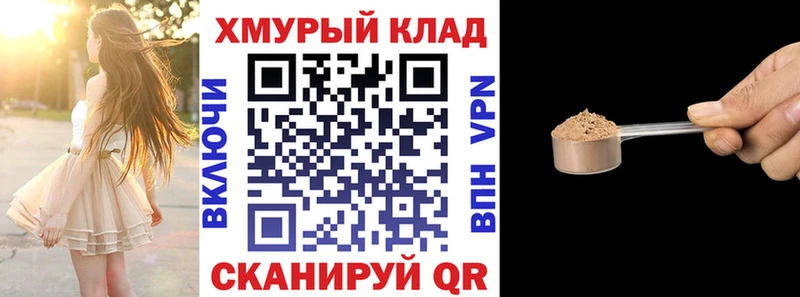ГЕРОИН VHQ  OMG вход  Юхнов  что такое  