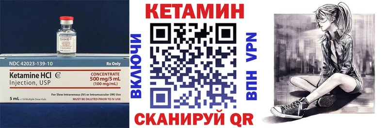 как найти наркотики  Юхнов  Кетамин VHQ 
