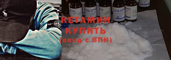 метамфетамин Пролетарск
