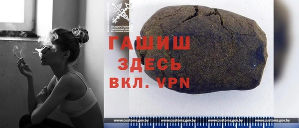 синтетический гашиш Абдулино