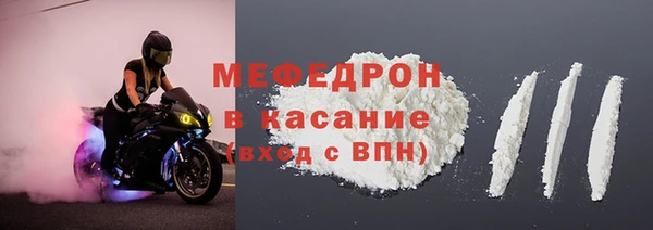 меф VHQ Алексеевка