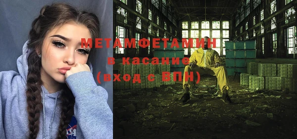 меф VHQ Алексеевка