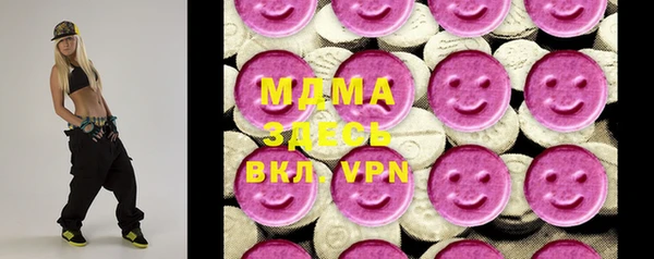 синтетический гашиш Абдулино
