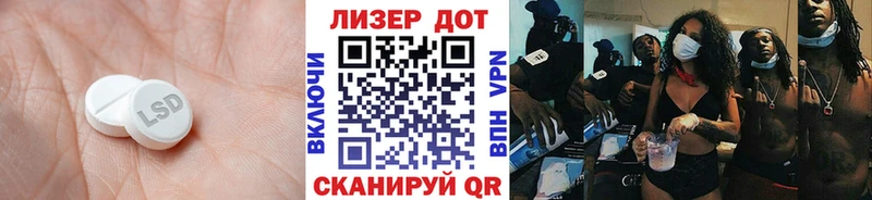 LSD-25 экстази ecstasy  darknet Telegram  Юхнов 
