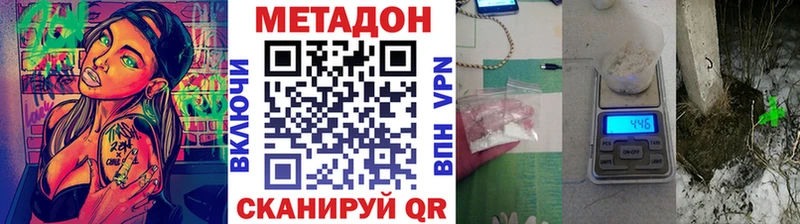 blacksprut как зайти  цена наркотик  Юхнов  МЕТАДОН белоснежный 