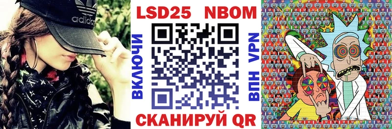 Марки N-bome 1,8мг  darknet как зайти  blacksprut рабочий сайт  Юхнов  наркота 
